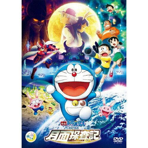 小学館 映画ドラえもん のび太の月面探査記 Dvd通常版 アニメーション Anguloyasociados Com