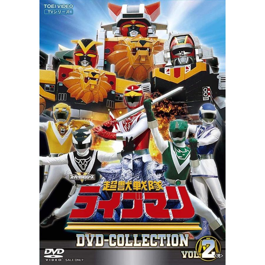 東映ビデオ 超獣戦隊ライブマン Dvd Collec ライブマン Blusquare Org