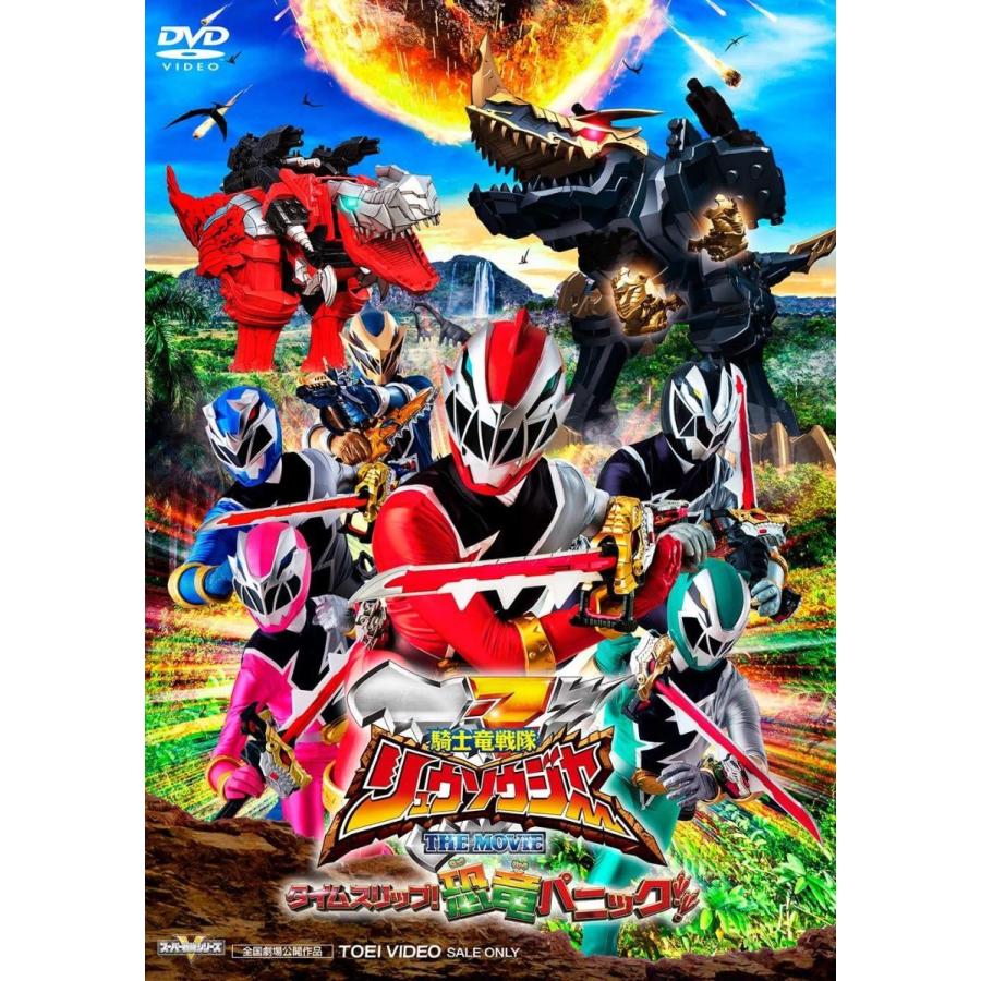 東映ビデオ 騎士竜戦隊リュウソウジャー The Mo リュウソウジャー 3081円 東映ビデオ Samsonite サムソナイト ラゲッジ 30インチ Ripstop ホイール ダッフル 両面デザイン のぼり旗 サイズ 60 180 10枚 送料無料 デザイン作成無料 修正回数無制限 写真