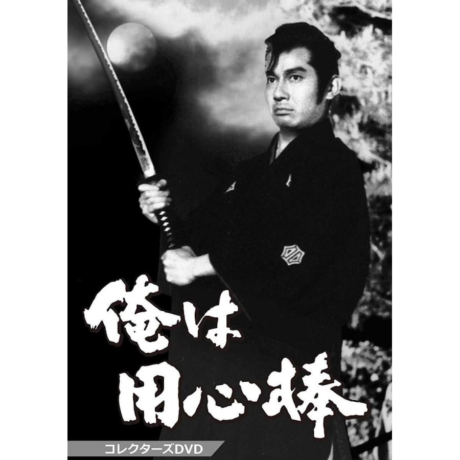 ふるさと割】 栗塚旭 主演 俺は用心棒 シナリオ集3 asakusa.sub.jp