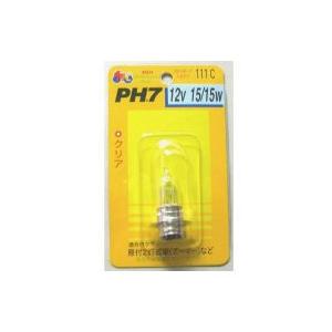 M&Hマツシマ 111C PH-7 12V15/15W クリアー ズーマー.BW's他
