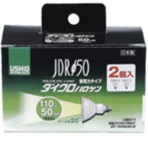ELPA(朝日電器) ダイクロハロゲン 50W形 E11 中角 2個入 G-166NH-2P
