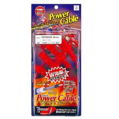 NGK KB3R パワーケーブル 6147 : エクセレントショップ - 通販 - Yahoo