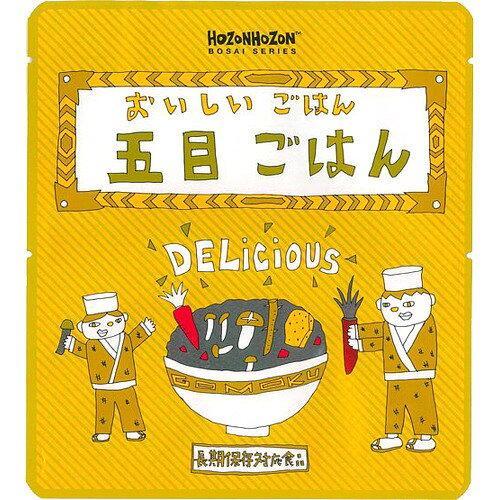 ごはん HOZONHOZON おいしいごはん 25食入 (6) 野菜ごはん 【楽天市場