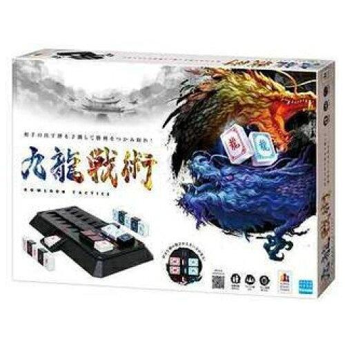 クーロンタクティクス　九龍戦術　ボードゲーム　カワダ 九龍戦術（クーロンタクティクス） | CATALOG | GAME | ブランド一覧
