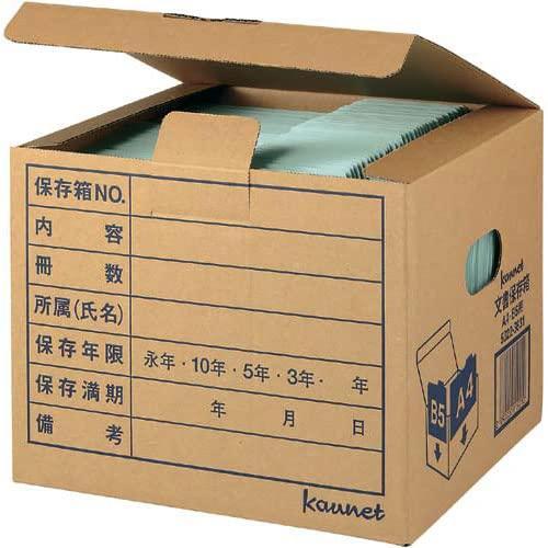 KOKUYO コクヨ 文書保存箱 A4・B5用 取手付き 10個入り : エクセレント
