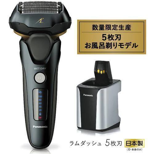 【新品未使用】Panasonic ラムダッシュ ES-LVK8-K（黒） PANASONIC パナソニック ラムダッシュ ES-LVK8-K 黒
