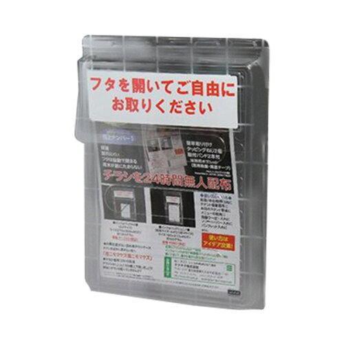 INFOPAK インフォパックA4（シール貼付なし）屋外用チラシケース 超軽量カンタン取付 #31020 : エクセレントショップ - 通販 ...