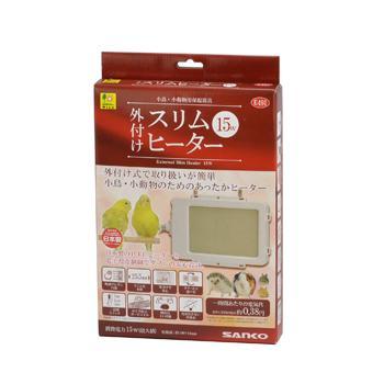 サンコー バードヒーター 外付け スリムヒーター 15W E491(124×190 