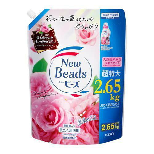 花王　ニュービーズ リュクスクラフトボトル詰替用 2650g×8袋　ローズ 花王 ニュービーズ リュクスクラフトの香り 詰替用 2650g 421388