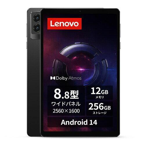 ZAEF0052JP Lenovo Legion Tab Gen 3 Android 14 8.8型 Snapdragon