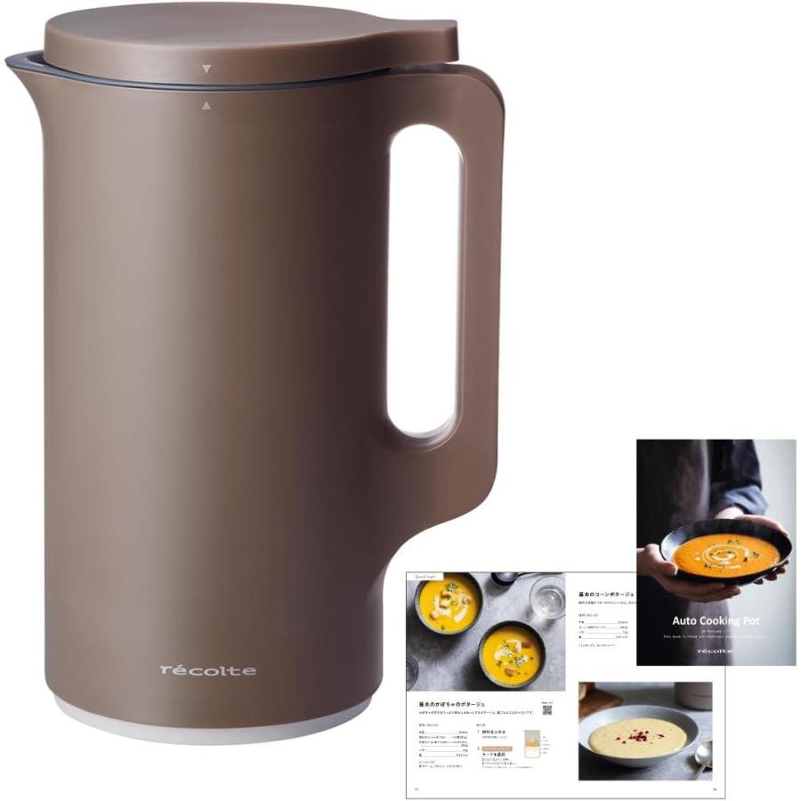 Recolte レコルト 自動調理ポット Auto Cooking Pot RSY-2(MBR) モカ