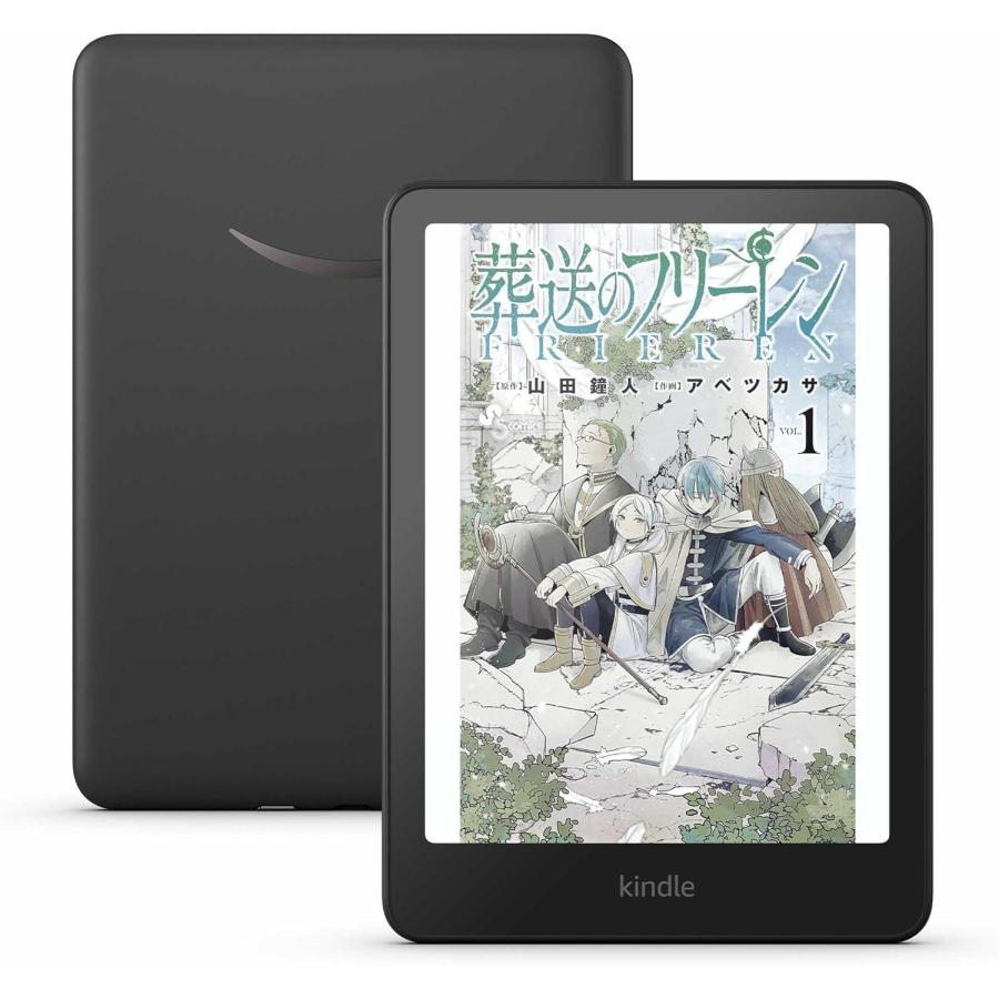 AMAZON アマゾン New Kindle Colorsoft 16GB (2025年発売)（Yahoo!・エクセレントショップ）
