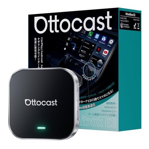 Robertson Factories Ottocast E2 オットキャスト OttoAiBox CarPlay