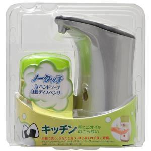 アース製薬 ミューズ ノータッチ泡ハンドソープ キッチン 自動