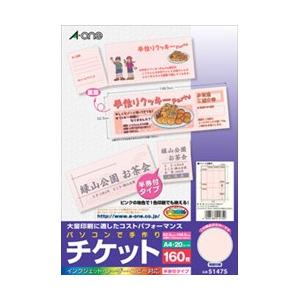 エーワン 51475 チケッ : エクセレントショップ - 通販 - Yahoo 