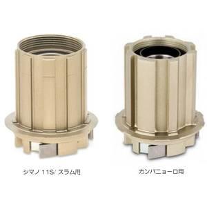 EASTON WHEEL V5 カセットボディ カンパ11S【沖縄・離島への配送不可】 EASTON WHEEL V5 カセットボディ シマノ/スラム 11S 沖縄・離島への