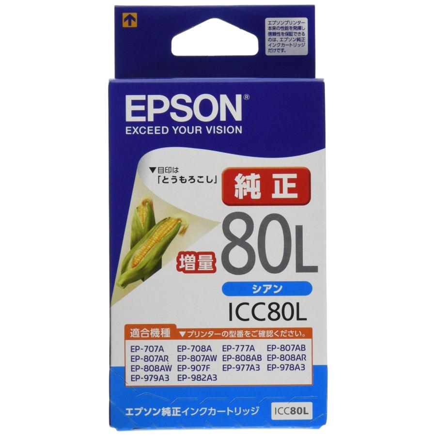エプソン純正ICLM80L ICC80L インクカートリッジセット　新品未使用 Amazon.co.jp: エプソン 純正 インクカートリッジ とうもろこし