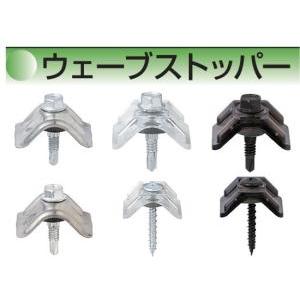 平田ネジ ウェーブストッパー 木下地用 ステンレス座 4.8×35mm 入数:1000 : エクセレントショップ - 通販 - Yahoo ...