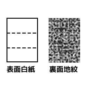 高い素材 数量 1 000枚 1ケース サイズ 1 000枚入り 3分割 マイクロミシン目 親展用紙 トヨシコー ドットプリンター用紙 Maeteep Ngao Go Th