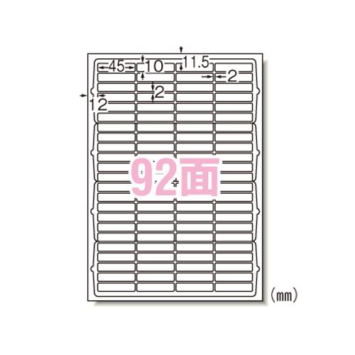 エーワン ラベルシール プリンタ兼用 92面 100枚 73292 : エクセレント