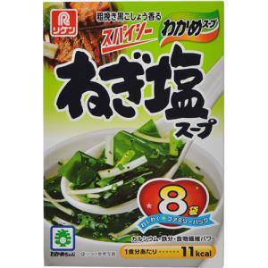 理研ビタミン わかめスープ スパイシーねぎ塩スープ わくわく