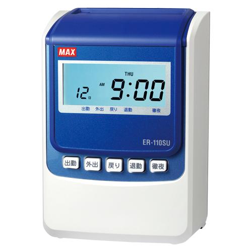 マックス 電子タイムレコーダー ER-110SU（ブラック）新品 マックス タイムレコーダーER-110SUブラック : エクセレントショップ