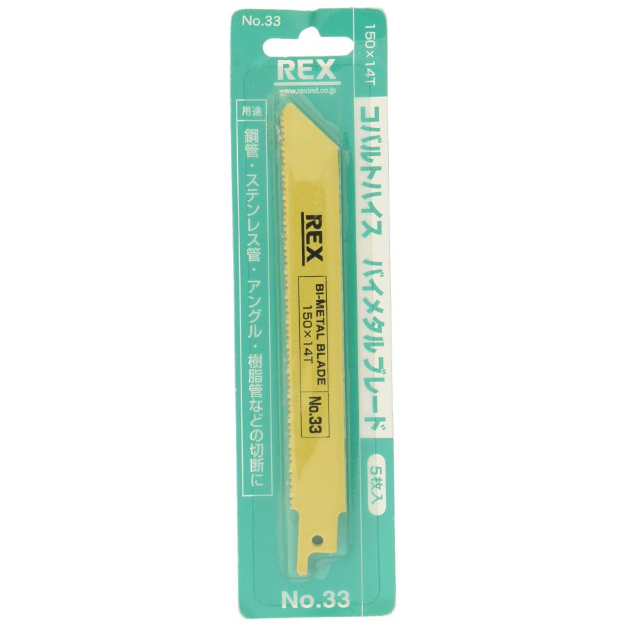 レッキス工業 (REX) REX ハイパーソーのこ刃 No．33 XSK33 
