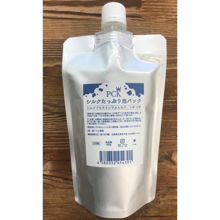 ミドリ園 シルクたっぷり泡パック 300g : エクセレントショップ - 通販
