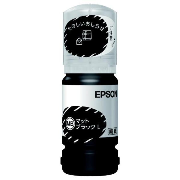 EPSON エプソン インクボトル ケンダマ(マットブラック増量)(KEN-MB-L) の商品画像