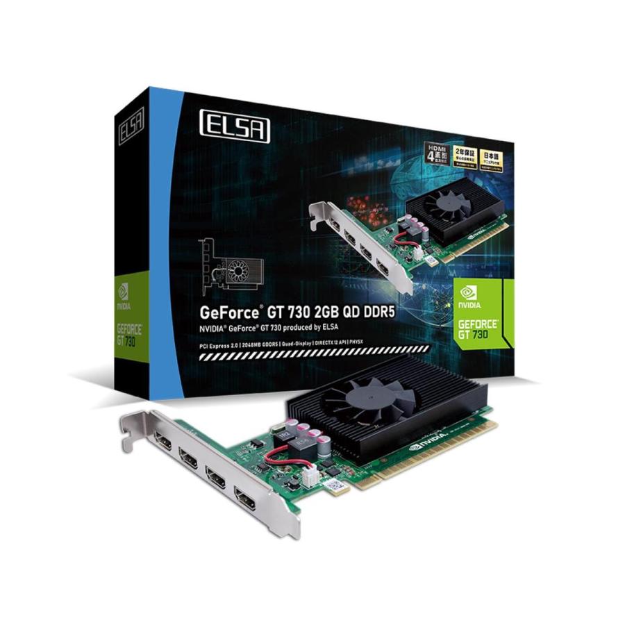 ELSA お得セット GeForce GT メーカー直送 730 ELS-GD730-2GERQDD5 QD 2GB DDR5