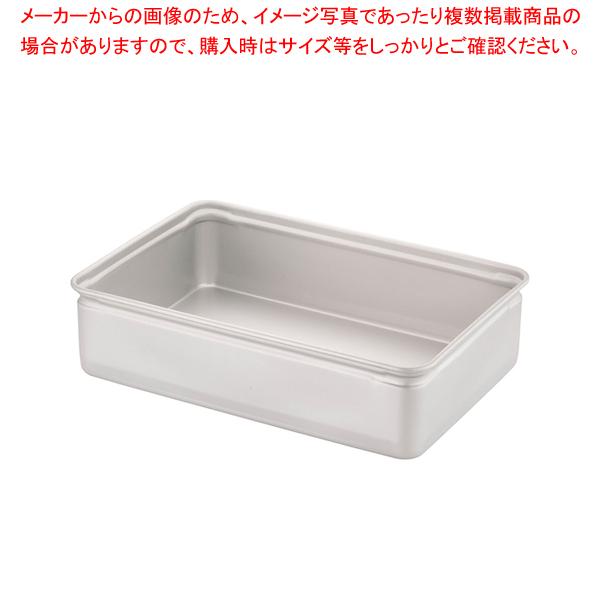 アルミ番重 大 140