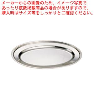 IKD 18-8平渕小判皿 24インチ