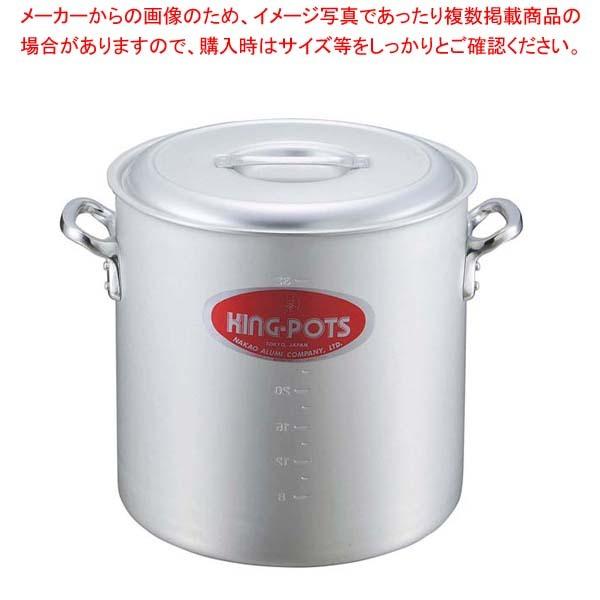 キングアルマイト 寸胴鍋(目盛付)21cm