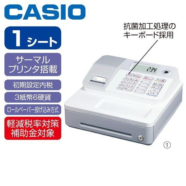 至上カシオ レジスター 4部門 SE-G2 ホワイト 事務機器 | es