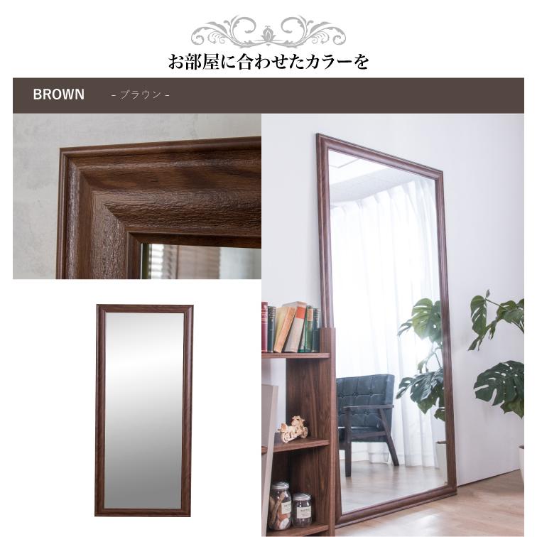鏡 ミラー 姿見 全身ミラー 木製フレーム おしゃれ : 家具