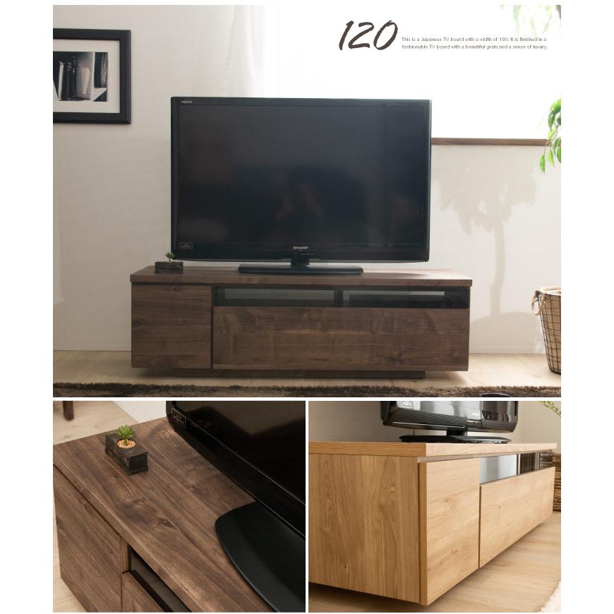 ナチュラルウッド テレビ台 引き出し付き　テレビボード テレビ台 120 ローボード 日本製 完成品 おしゃれ 引き出し付き