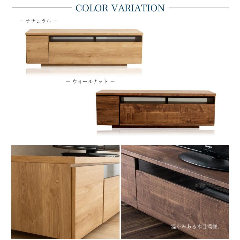 日本製 テレビ台 LOWYA 幅120 ウォルナット Amazon.co.jp: LOWYA ロウヤ TVボード テレビ台 TV台 おしゃれ
