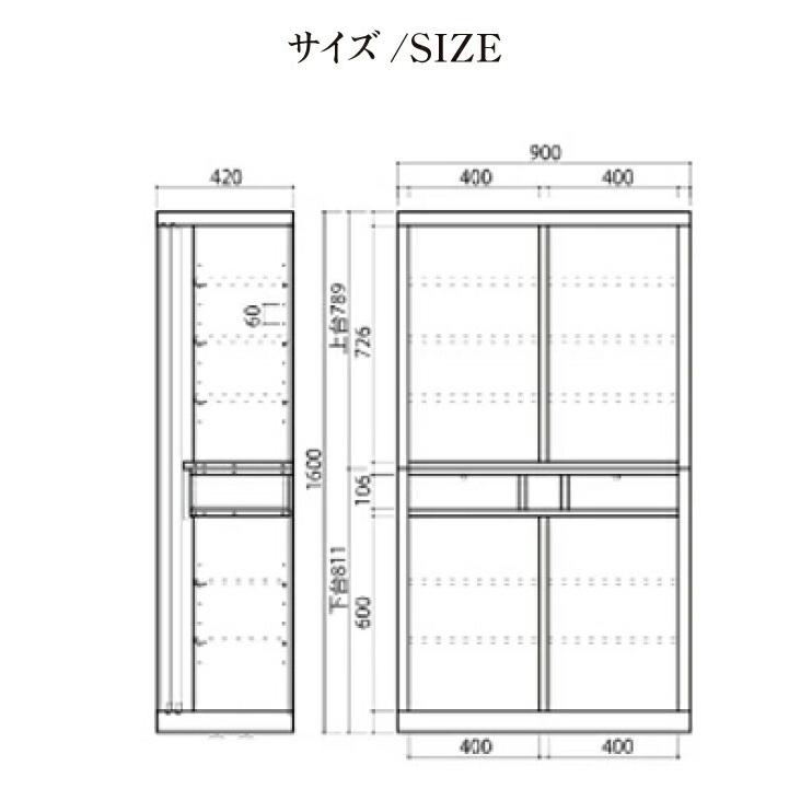 フリーボード 収納 リビング収納 和風 幅90 おしゃれ 高級家具 タモ材 浮造り仕上げ｜eckagudepo｜07