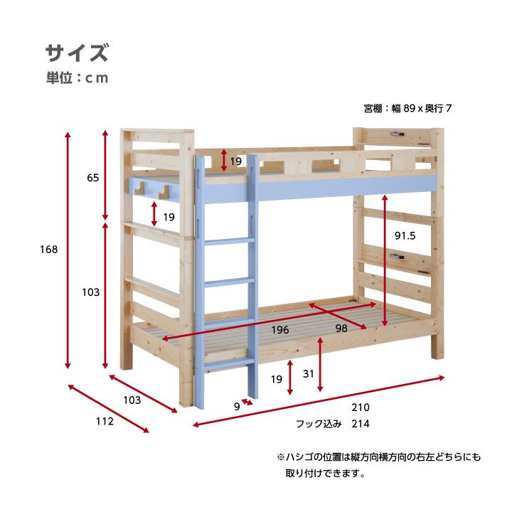 2段ベッド 二段ベッド 耐荷重900kg 大人用 頑丈 おしゃれ 子供