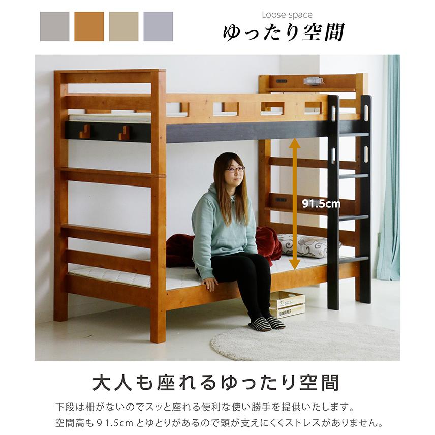 2段ベッド 二段ベッド 耐荷重900kg 大人用 頑丈 子供 宮付き LED照明 コンセント付き 学生寮 下宿 社宅 社員寮 :bld-0101-0000500:家具アイランド - 通販 - Yahoo!ショッピング 2段ベッド 二段ベッド 耐荷重900kg 大人用 頑丈 子供 宮付き LED照明 コンセント付き 学生寮 下宿 社宅 社員寮 :bld-0101-0000500:家具アイランド - 通販 - Yahoo!ショッピング