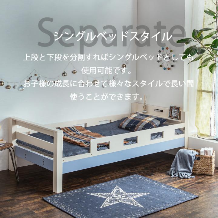2段ベッド 二段ベッド 耐荷重900kg 大人用 頑丈 おしゃれ 子供