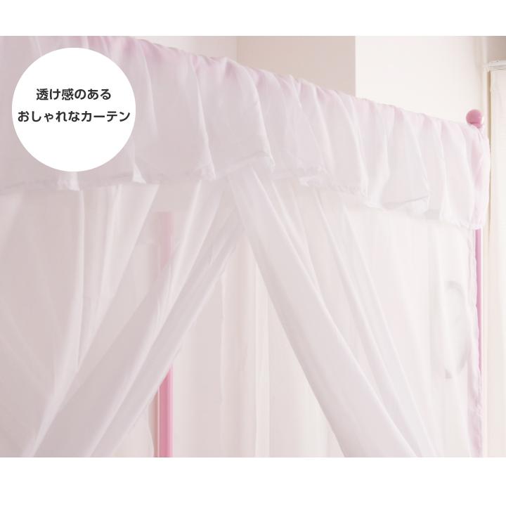 ベッド シングル 天蓋付き カーテン付き フレームのみ おしゃれ