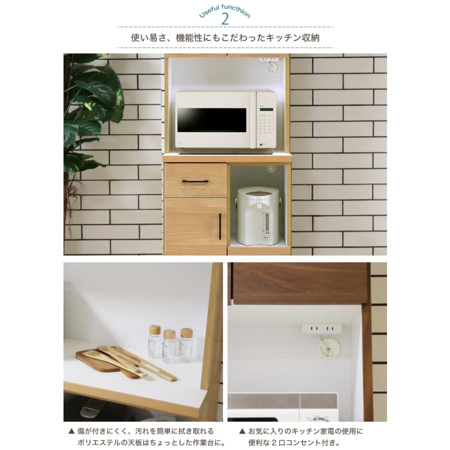 レンジボード 幅60 完成品 日本製 レンジ台 おしゃれ キッチン収納 アウトレット_5