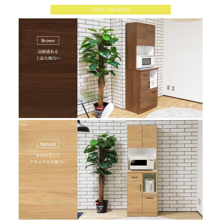 レンジボード 幅60 完成品 日本製 レンジ台 おしゃれ キッチン収納 アウトレット_6