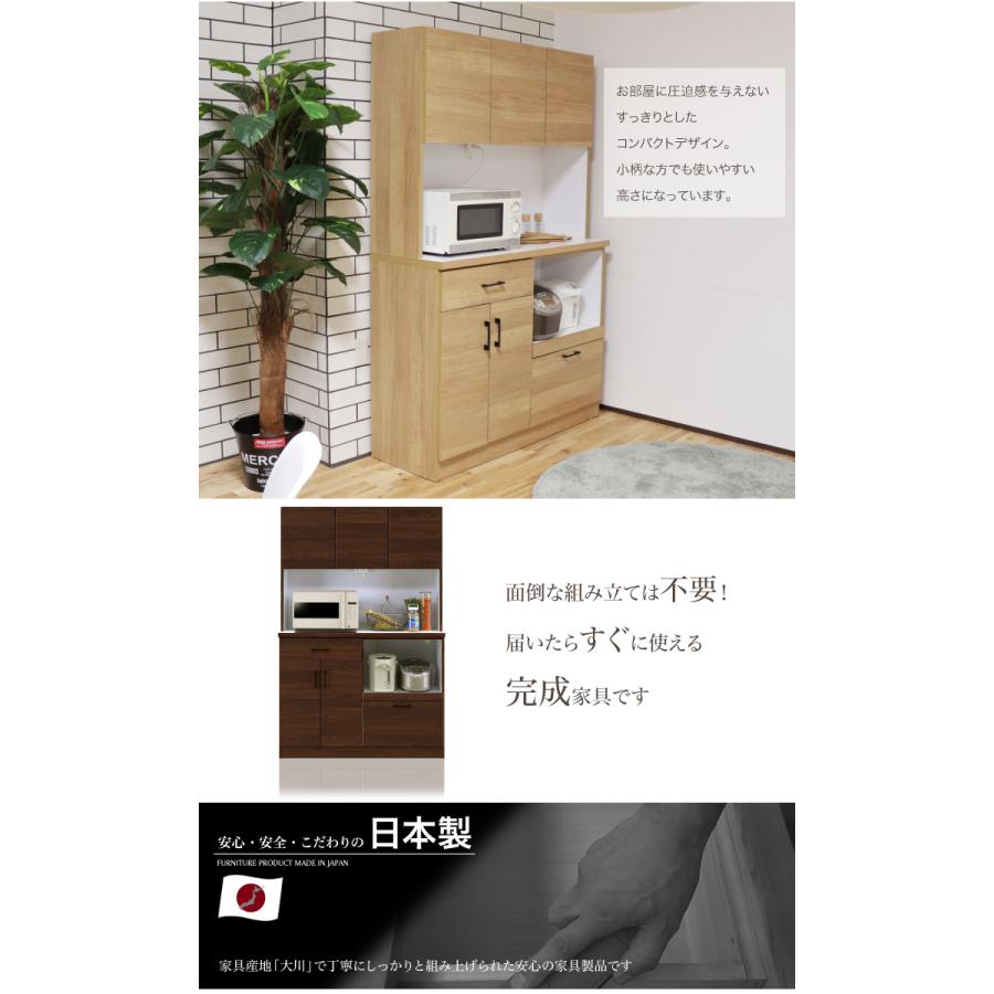食器棚 幅120 完成品 日本製 キッチン収納 おしゃれ ダイニングボード アウトレット