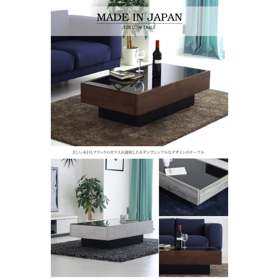 テーブル センターテーブル 日本製 完成品 引き出し付き おしゃれ