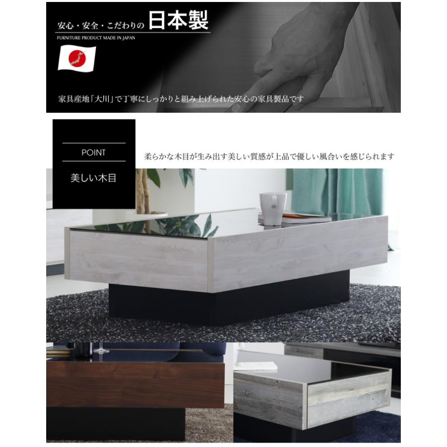 テーブル センターテーブル 日本製 完成品 引き出し付き おしゃれ