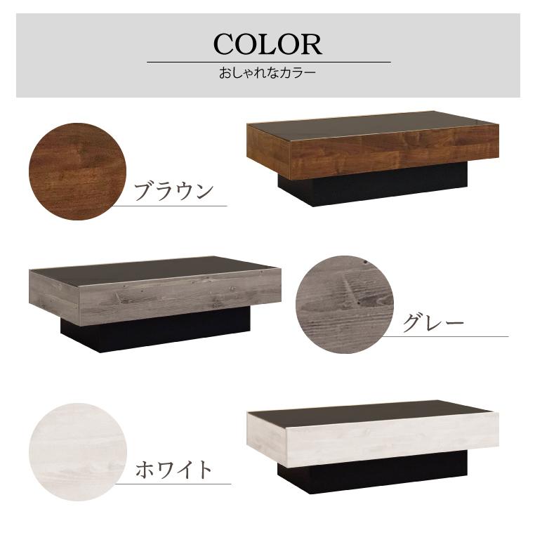 テーブル センターテーブル 日本製 完成品 引き出し付き おしゃれ