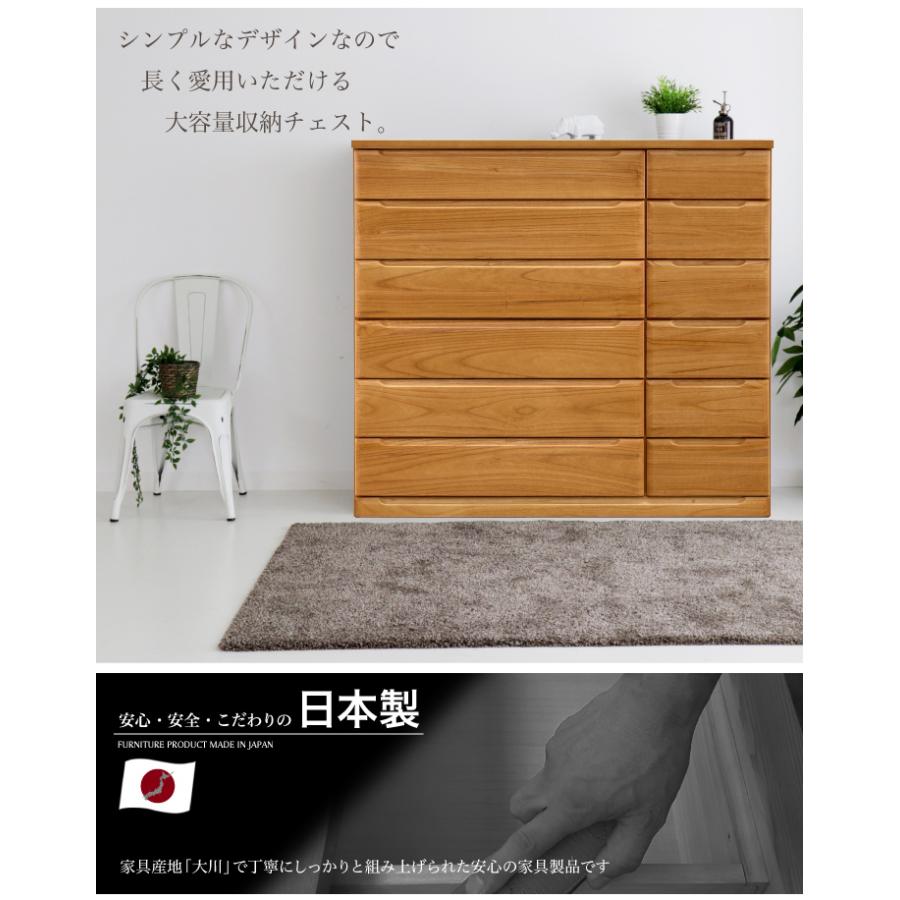 チェスト 完成品 幅150 ハイチェスト タンス おしゃれ 箪笥 150 6段 アウトレット_2